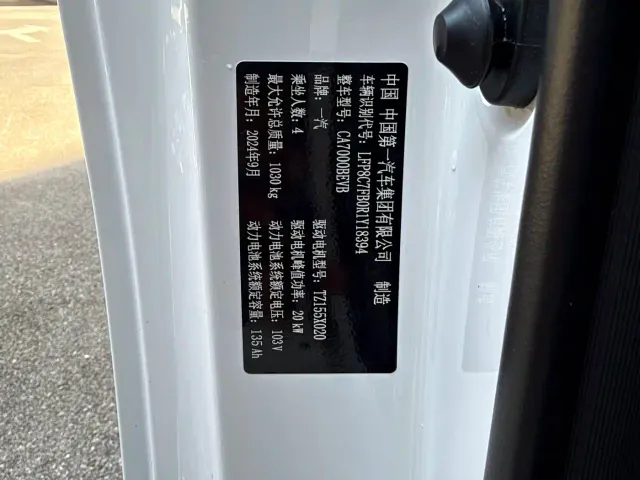 Besturn Bestune Pony 2024 170km Vitality Pony — Фото автомобиля 10