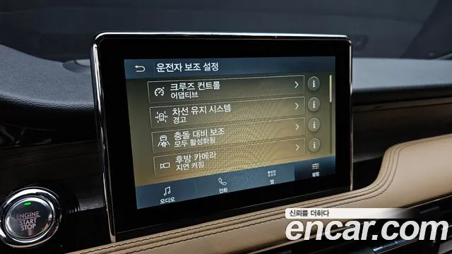 Lincoln Corsair Corsair 2.0 Reserve AWD — Фото автомобиля 16