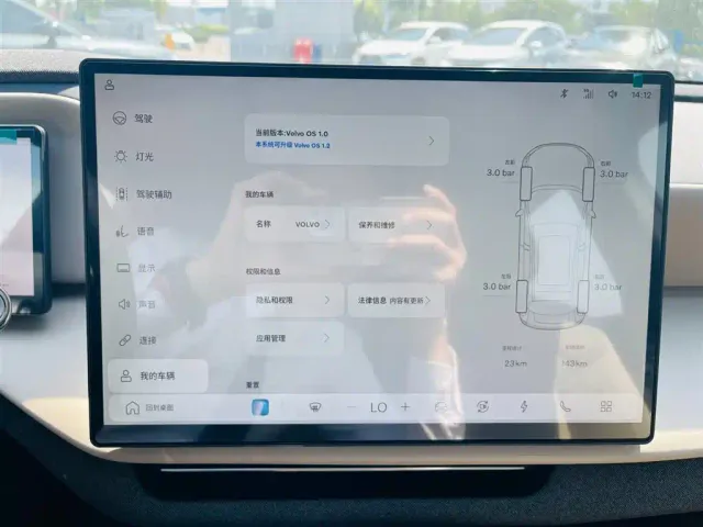 Volvo XC70 Plug-in Hybrid — Фото автомобиля 23