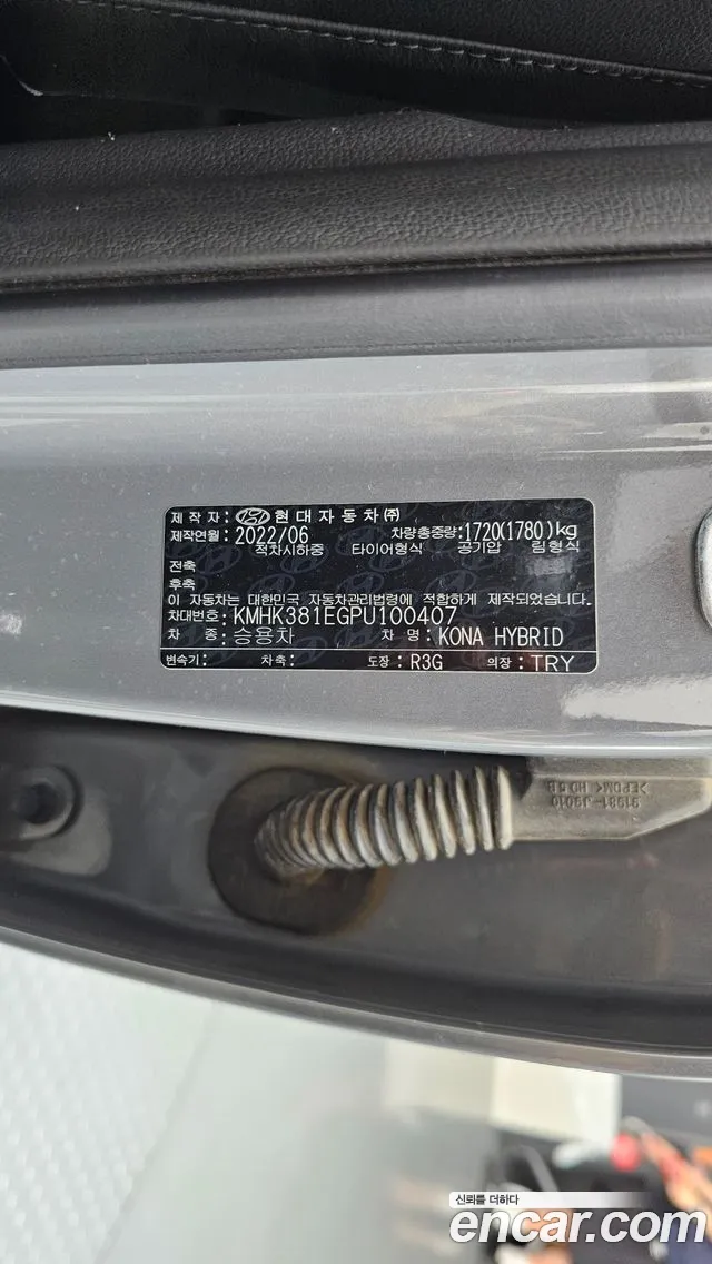 Hyundai Kona Новый Kona Гибрид Modern — Фото автомобиля 16