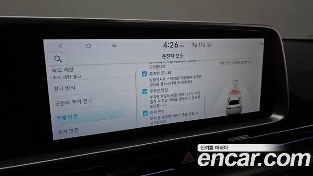 Hyundai Ioniq6 Long Range AWD — Фото автомобиля 5