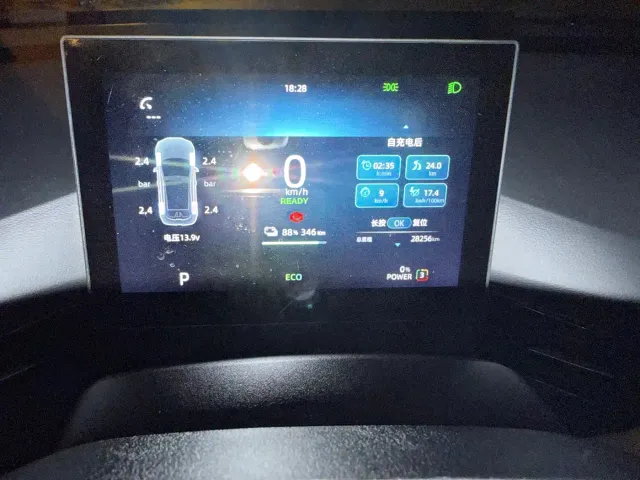 MG 4 EV — Фото автомобиля 10