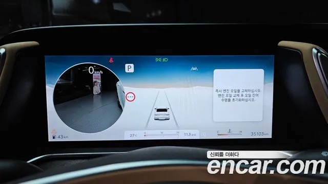 Genesis G90 Бензин 3.5 турбо AWD — Фото автомобиля 7
