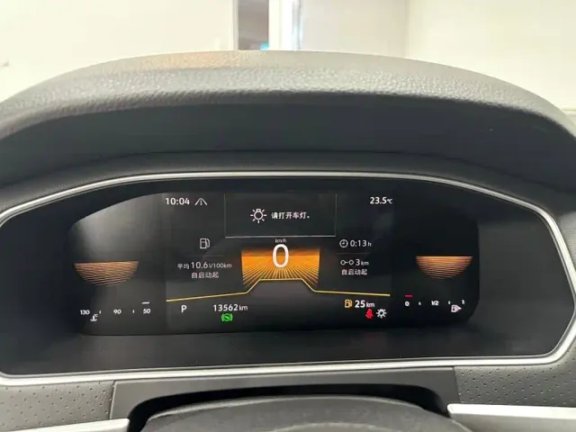 Volkswagen Lavida 2023 280TSI DSG Starlight Comfort Edition — Фото автомобиля 14