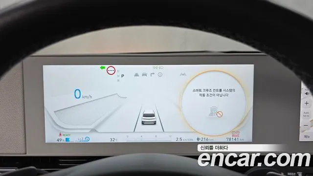 Hyundai Ioniq5 Ioniq5 — Фото автомобиля 8