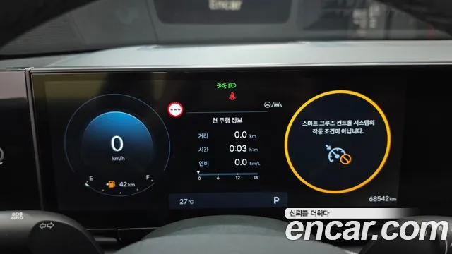 Hyundai Grandeur Grandeur (GN7) 2.5 Бензин 2WD — Фото автомобиля 8