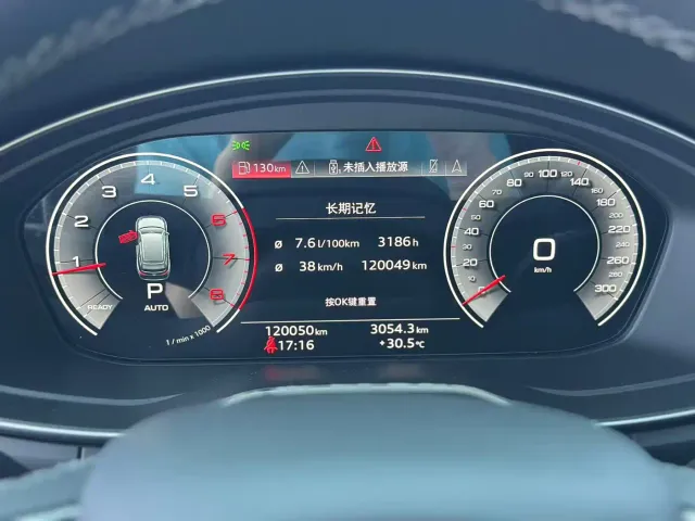 Audi Q5L Sportback — Фото автомобиля 11
