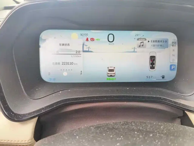 Geely Emgrand L — Фото автомобиля 15