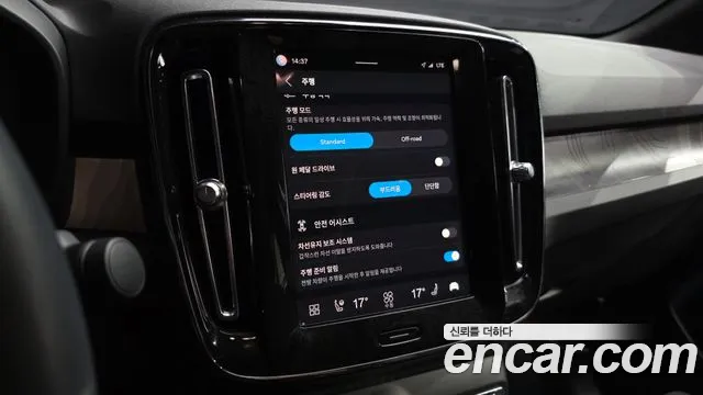 Volvo C40 Recharge — Фото автомобиля 22