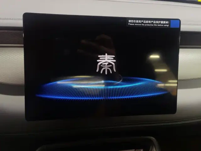 BYD Qin PLUS — Фото автомобиля 13