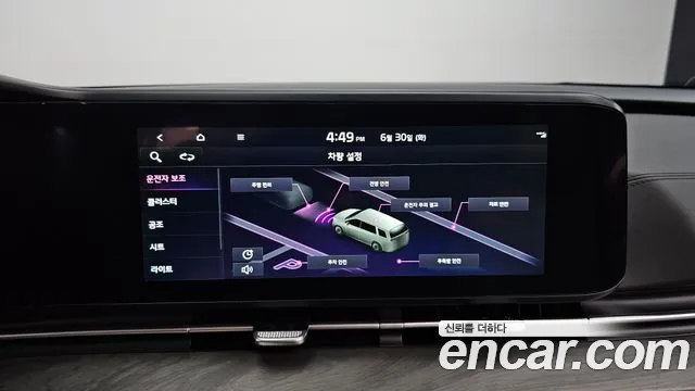 Kia Canival Carnival 4 поколение Дизель 9 мест Signature — Фото автомобиля 20