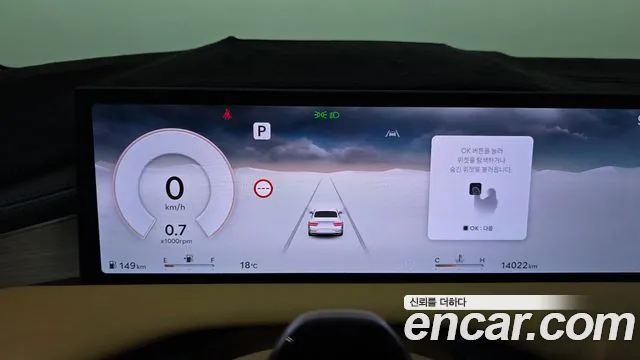 Genesis G80 RG3 — Фото автомобиля 11