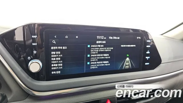 Hyundai Sonata DN8 — Фото автомобиля 30