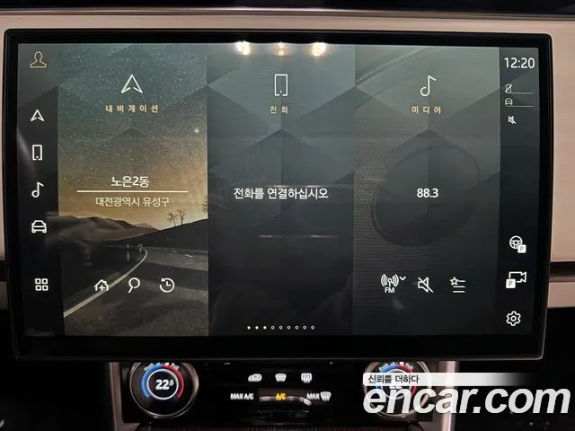 Land Rover Range Rover 5th Gen — Фото автомобиля 13