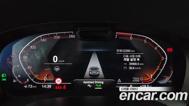 BMW 5 Series G30 — Фото автомобиля 11