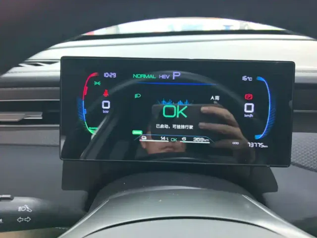 BYD Qin PLUS — Фото автомобиля 11