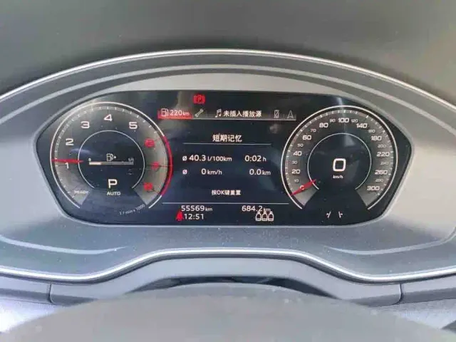 Audi Q5L — Фото автомобиля 7