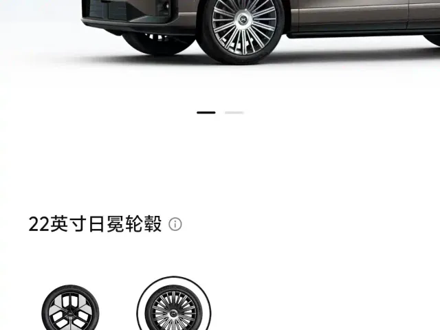 Xpeng GX — Фото автомобиля 23