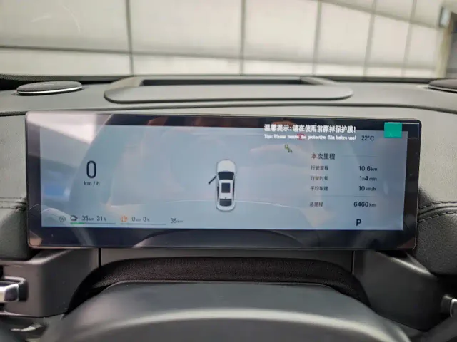 Geely Galaxy A7 — Фото автомобиля 12