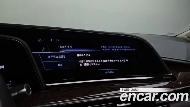 Cadillac Escalade — Фото автомобиля 15