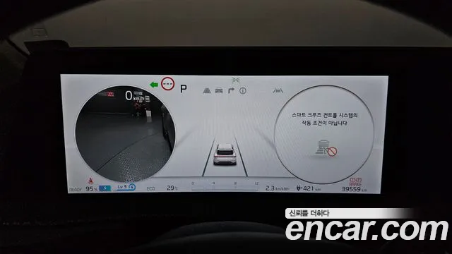 Kia EV6 — Фото автомобиля 7