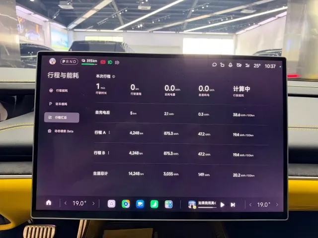 Xiaomi SU7 Ultra — Фото автомобиля 10