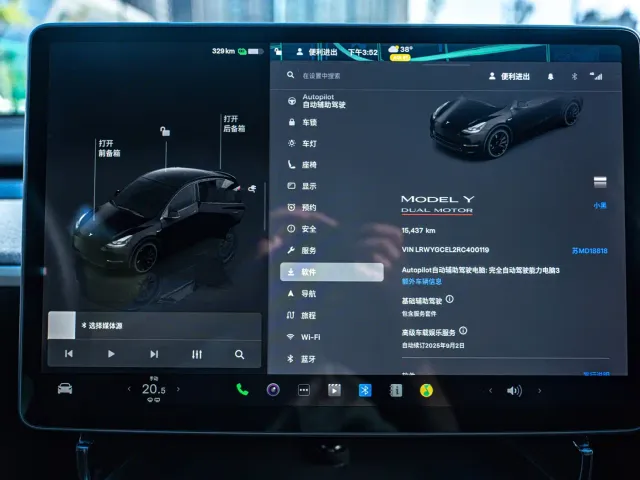 Tesla Model Y — Фото автомобиля 15