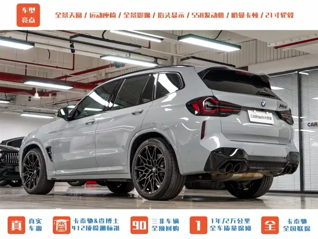 BMW X3 M — Фото автомобиля 7