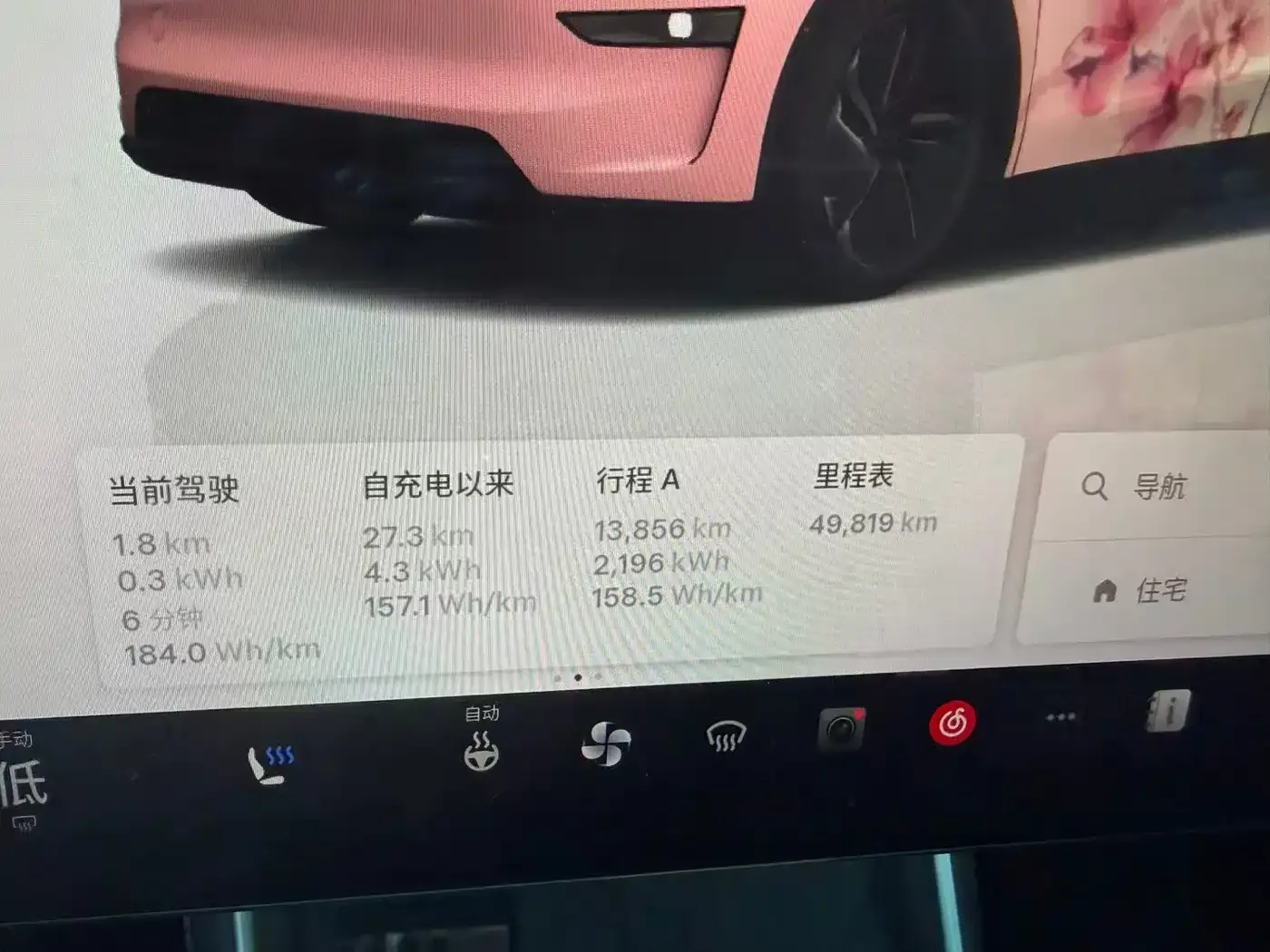 Tesla Model Y 2025 Model Long Range All-Wheel Drive Launch Edition — Фото автомобиля 4