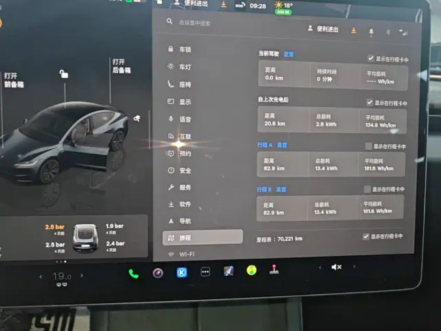 Tesla Model 3 — Фото автомобиля 11