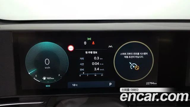 Hyundai Kona SX2 — Фото автомобиля 11