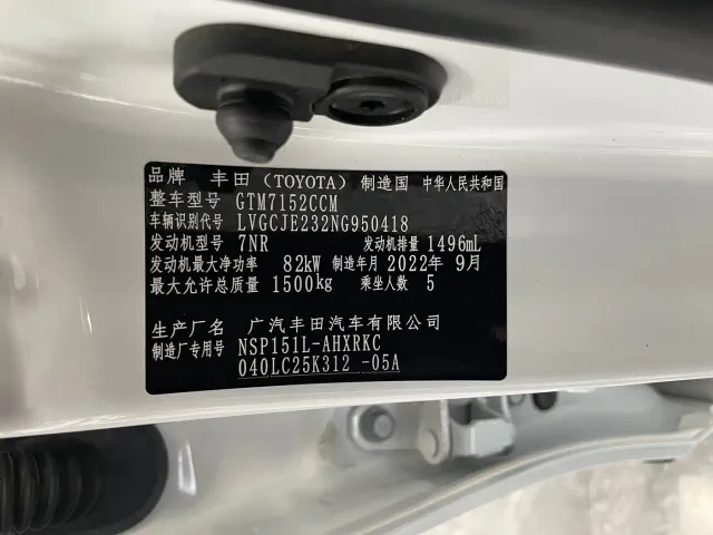 Toyota YARiS L Zhi Xuan — Фото автомобиля 4
