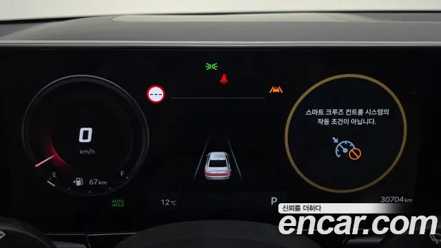 Hyundai Grandeur Grandeur (GN7) 2.5 Бензин 2WD — Фото автомобиля 8
