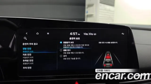 Hyundai Avante CN7 — Фото автомобиля 21