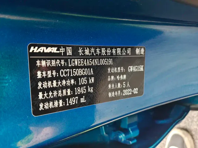 Haval Chitu — Фото автомобиля 17
