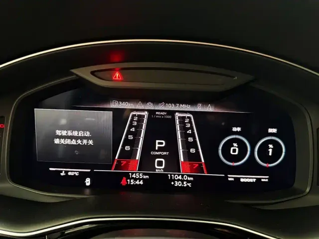Audi RS Q8 — Фото автомобиля 12