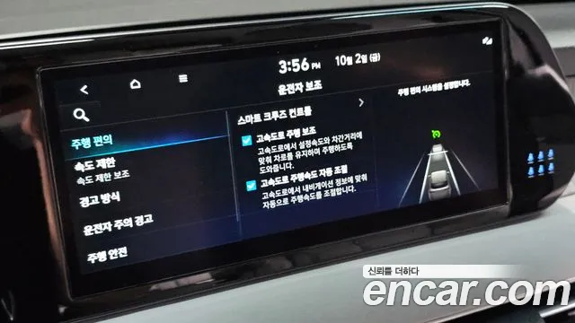 Hyundai Palisade The New — Фото автомобиля 23