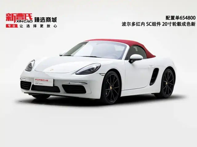 Фотография автомобиля — Porsche 718