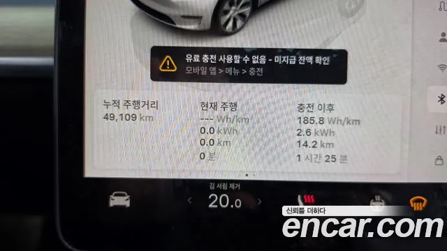 Tesla Model Y — Фото автомобиля 11