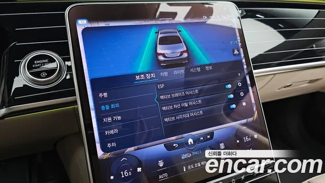 Mercedes-Benz S-Class — Фото автомобиля 17