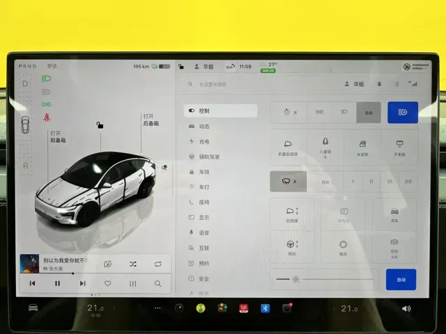 Tesla Model Y — Фото автомобиля 25