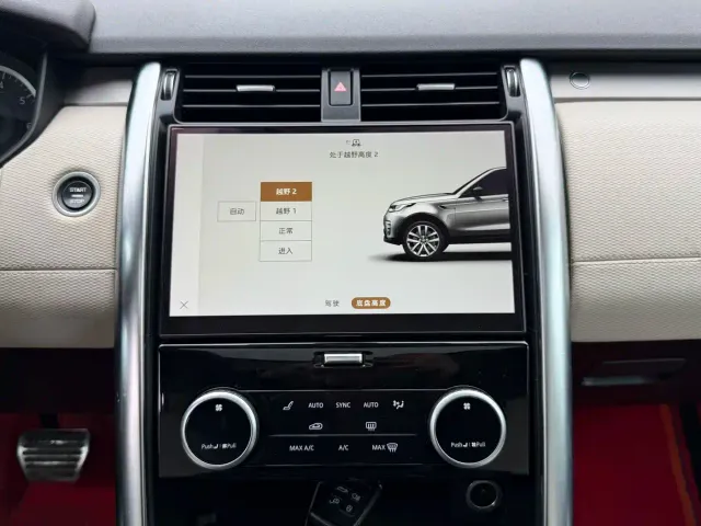 Land Rover Discovery — Фото автомобиля 11