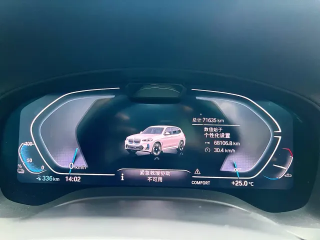 BMW iX3 — Фото автомобиля 17