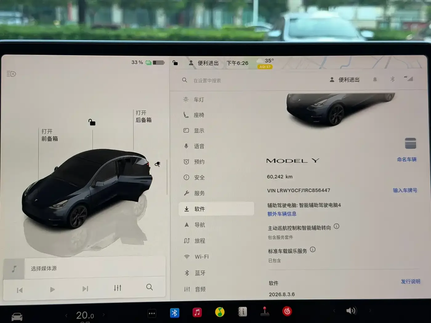 Tesla Model Y 2024 Rear-Wheel Drive Version — Фото автомобиля 12
