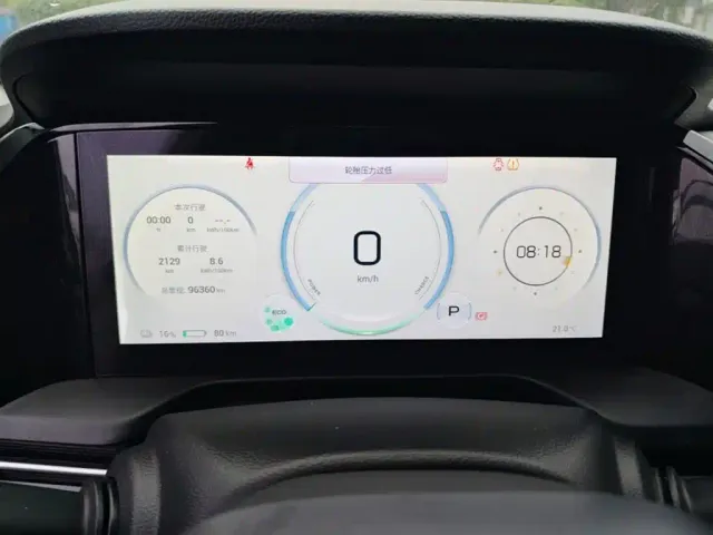 GAC Aion S Plus — Фото автомобиля 11