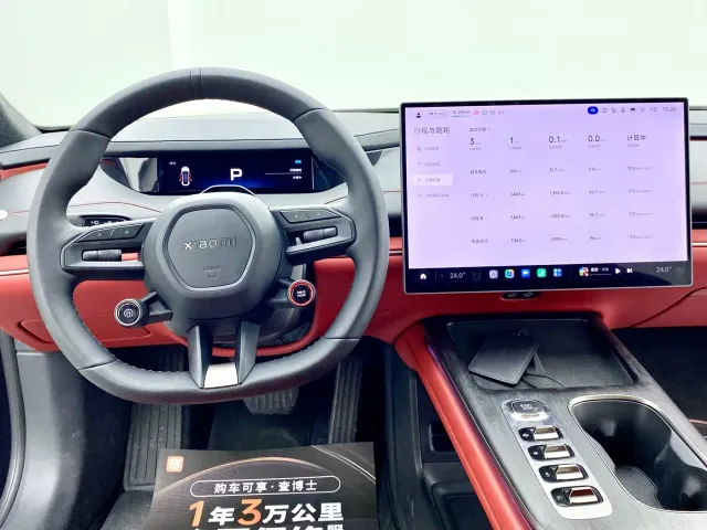Xiaomi SU7 — Фото автомобиля 20