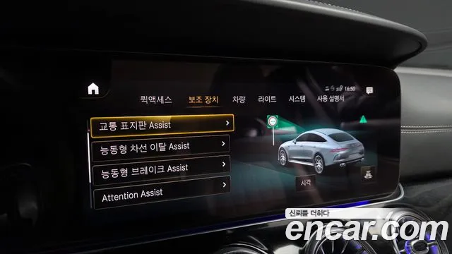 Mercedes-Benz AMG GT 4 двери 43 4MATIC+ — Фото автомобиля 17