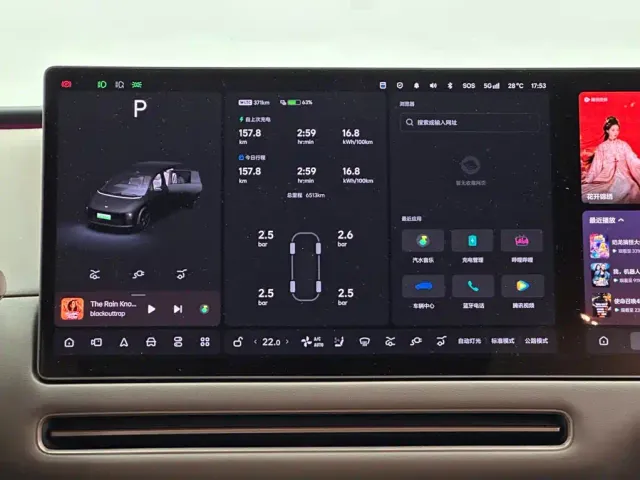 Li Auto i6 — Фото автомобиля 13