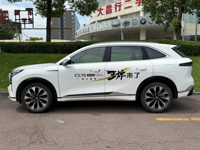 Changan CS75 Plus — Фото автомобиля 3