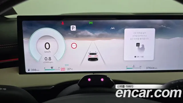 Genesis GV70 2.5T Бензин AWD — Фото автомобиля 7